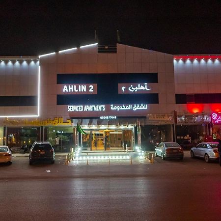 Ahlin Suites Riyadh Exterior photo